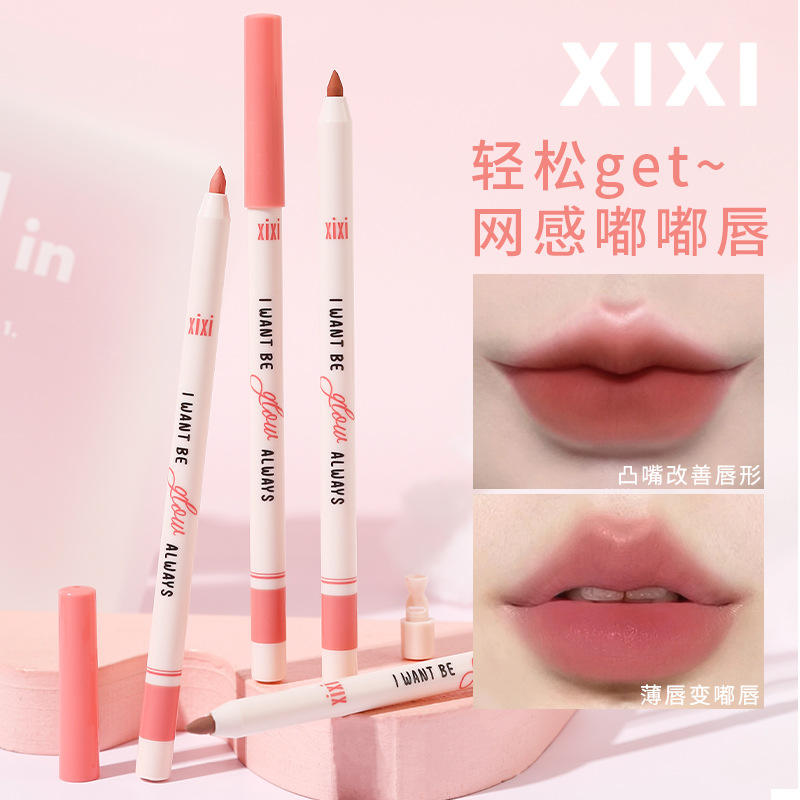 xixi Sweet Pear Swirl Lip Liner is soft, silky, lightweight, non-drying, easy to use, and shows complexion and whitening for students.
