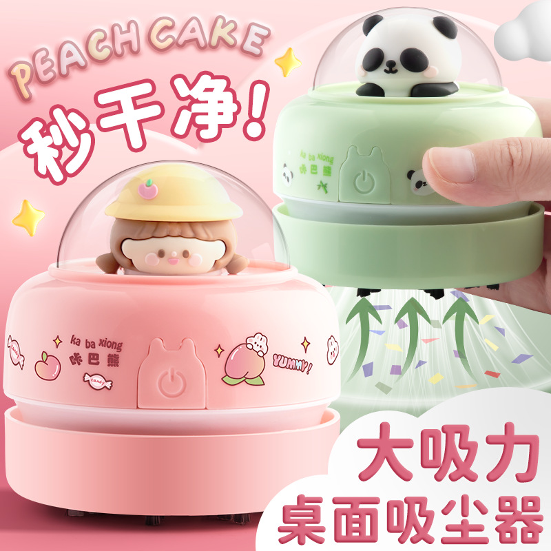 Kaba Bear student desk mini automatic vacuum cleaner children's cartoon rubber confetti office desk dust artifact
