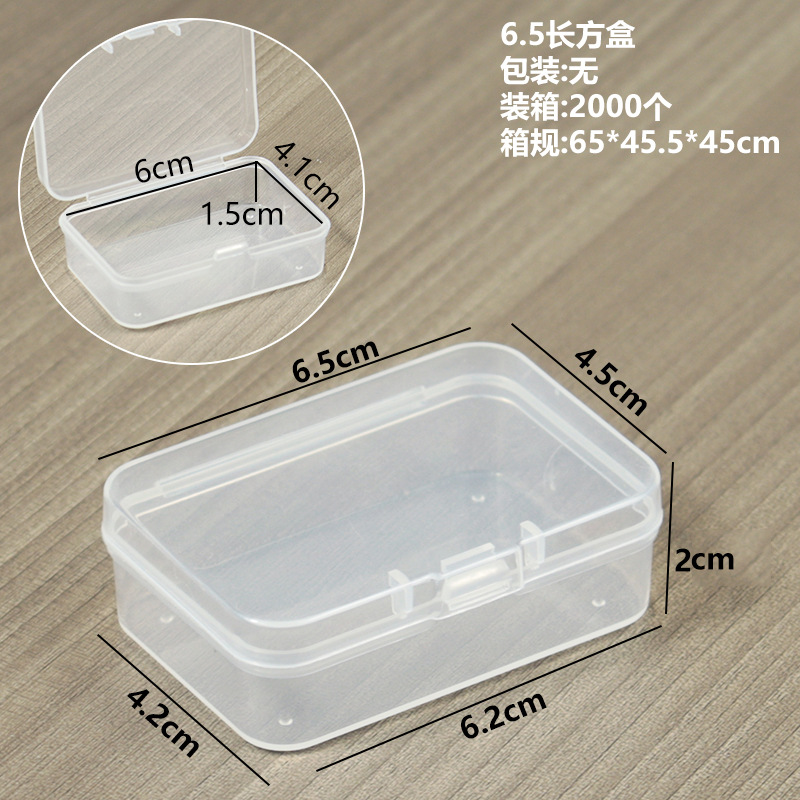 Transparent PP box rectangular plastic box parts box mobile phone storage tool mini small storage box fishing gear 7