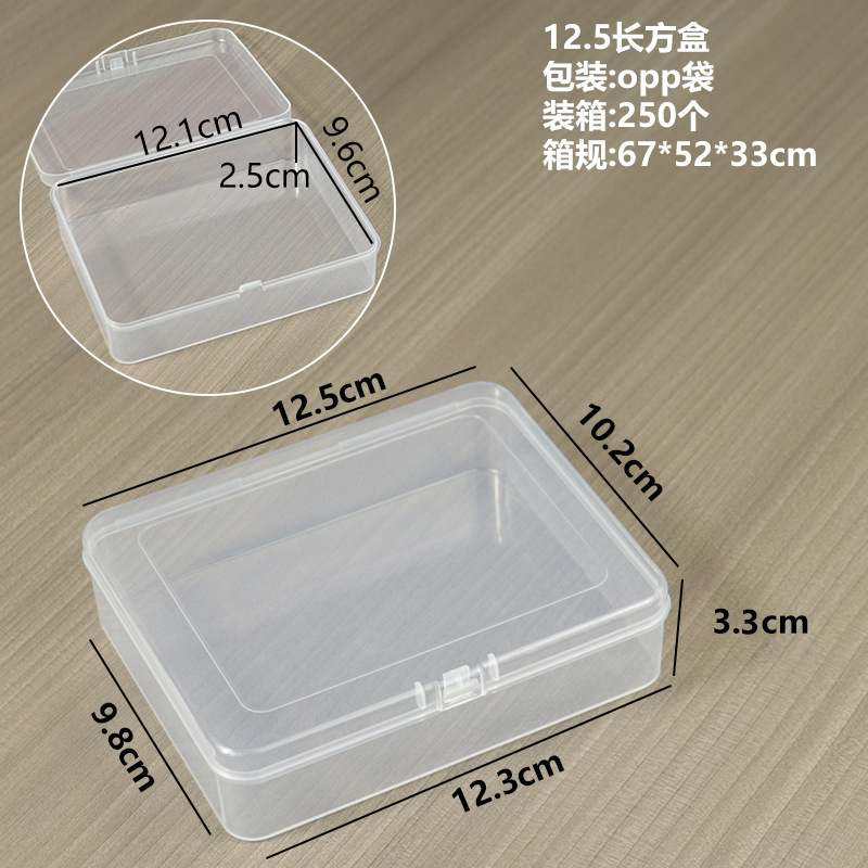 Transparent PP box rectangular plastic box parts box mobile phone storage tool mini small storage box fishing gear 9