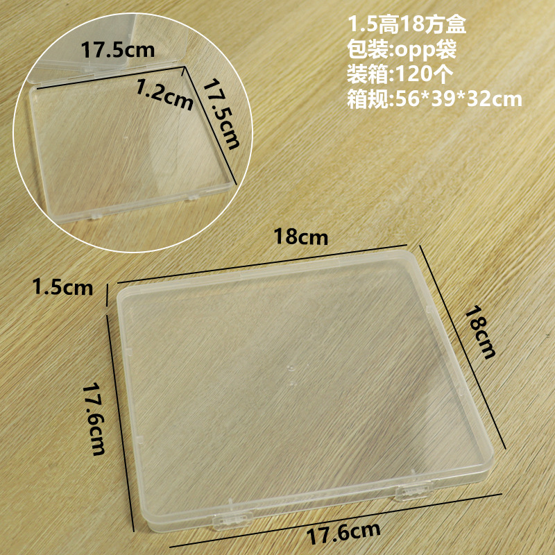 Transparent PP box rectangular plastic box parts box mobile phone storage tool mini small storage box fishing gear 10