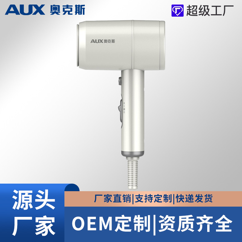 (Alipay points redemption) Oaks 7800I Negative Ion Hair Dryer Pearl White Negative Ion Hair Care