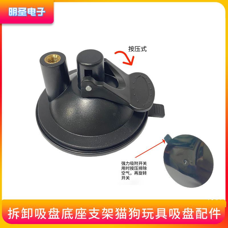 Funny Cat Stick Suction Cup Pet Products Accessories Bracket Funny Cat Suction Cup Wholesale Removable Bracket Funny Cat Stick