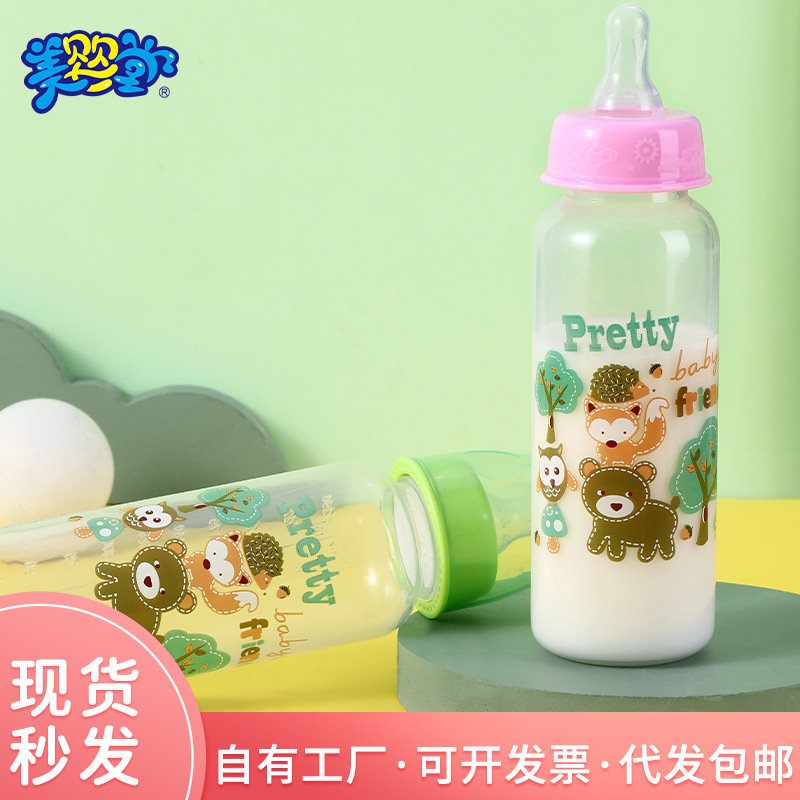 Meiyingtang standard mouth infant silicone pacifier bottle baby large capacity PP bottle mother and baby supplies manufacturer wholesale