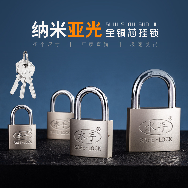 Copper core dormitory padlock wholesale single-open household small lock power meter box lock through-open small lock factory spot
