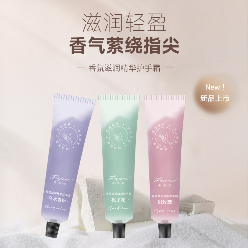 Fuqianzi hand cream is hydrating, moisturizing, compact, portable, rejuvenating, anti-cracking and anti-drying, a must-have for winter.