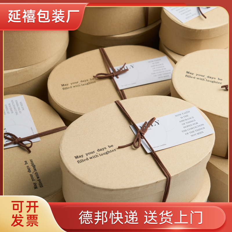Kraft paper box Nurse’s Day gift box Mother’s Day gift box baking packaging Dragon Boat Festival gift box Youth League packaging box