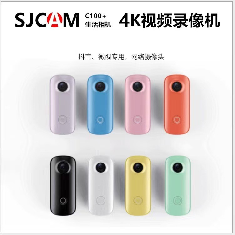 SJCAM 2K/4K Thumb Camera 360 Action Camera Cycling Photography Travel Photography Equipped with IP6 Waterproof