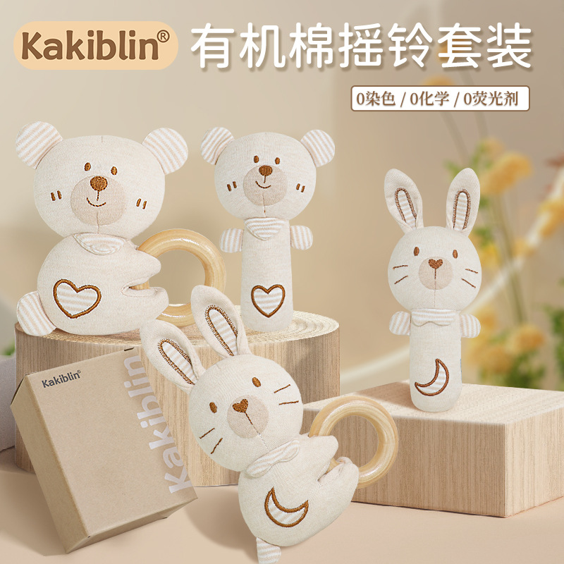kakiblin baby rattle set baby can chew organic cotton soothing toys newborn full moon gift in stock