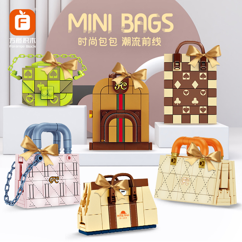 Fangcheng CF8284 Fashion Backpack Girls Bag Handbag Style Children's Assembled Small Particle Building Blocks Toy Set