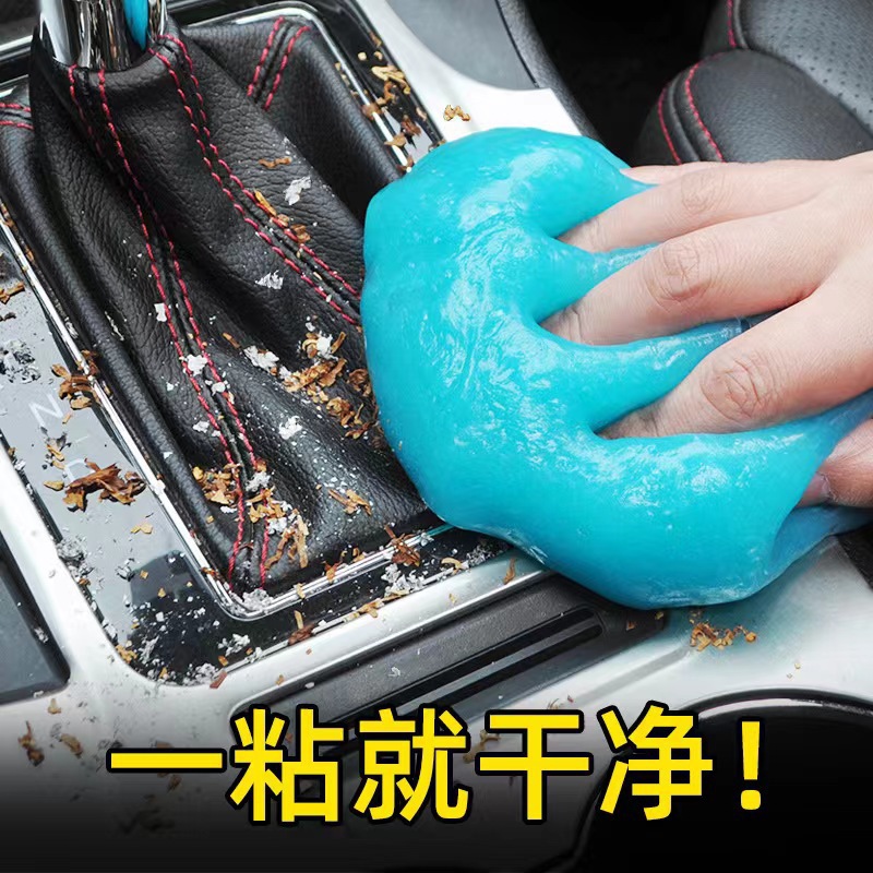 Manufacturer wholesale cleaning soft glue interior dust cleaning glue dust removal sticky suction gap gray car interior cleaning glue cleaning mud