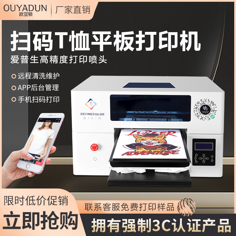 UV printer PVC clothing T-shirt canvas bag hot and cold transfer stickers white ink heat transfer digital direct inkjet printing machine