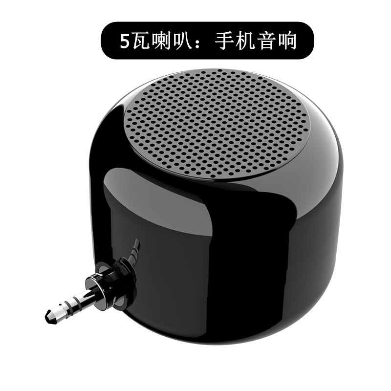 5W mobile phone amplifier speaker mini speaker computer radio audio portable outdoor Bluetooth Bluetooth 5.0