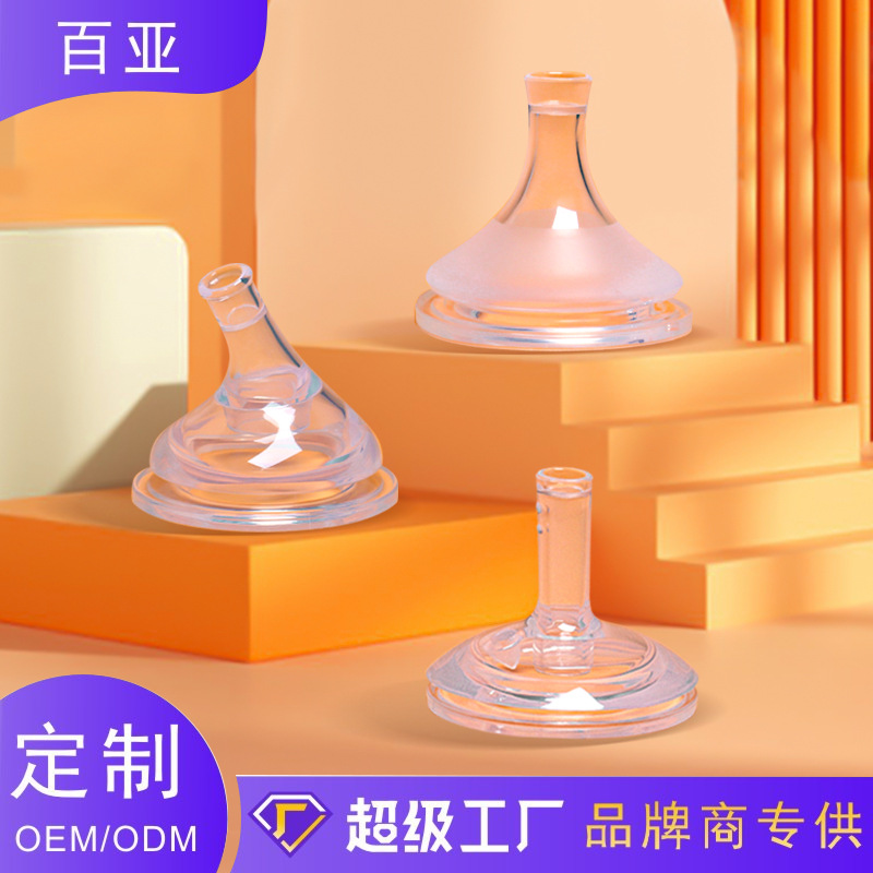 Wholesale wide mouth baby bottle replacement mouth baby bottle food grade liquid silicone one-stop suction mouth baby sucking pacifier