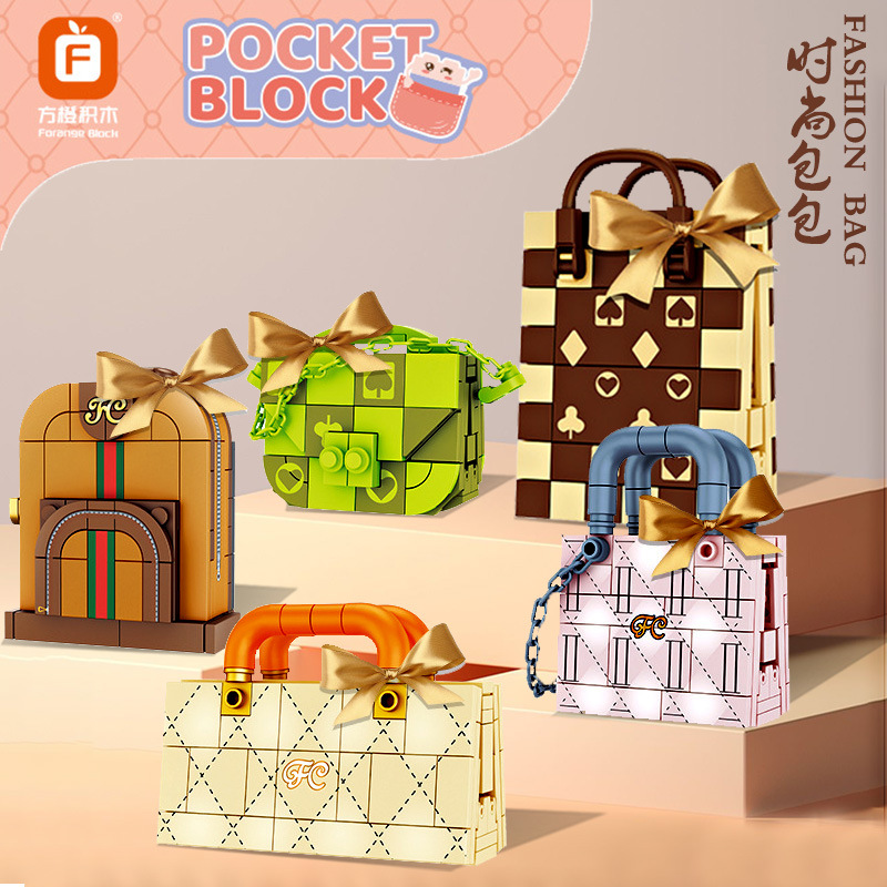 Fangcheng FC8284 Fashion Backpack Girls Bag Handbag Style Children's Assembled Small Particle Building Block Toy Set