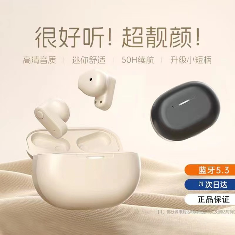 Cross-border new T89 private model TWS wireless Bluetooth headset short handle semi-in-ear noise-cancelling music game headset