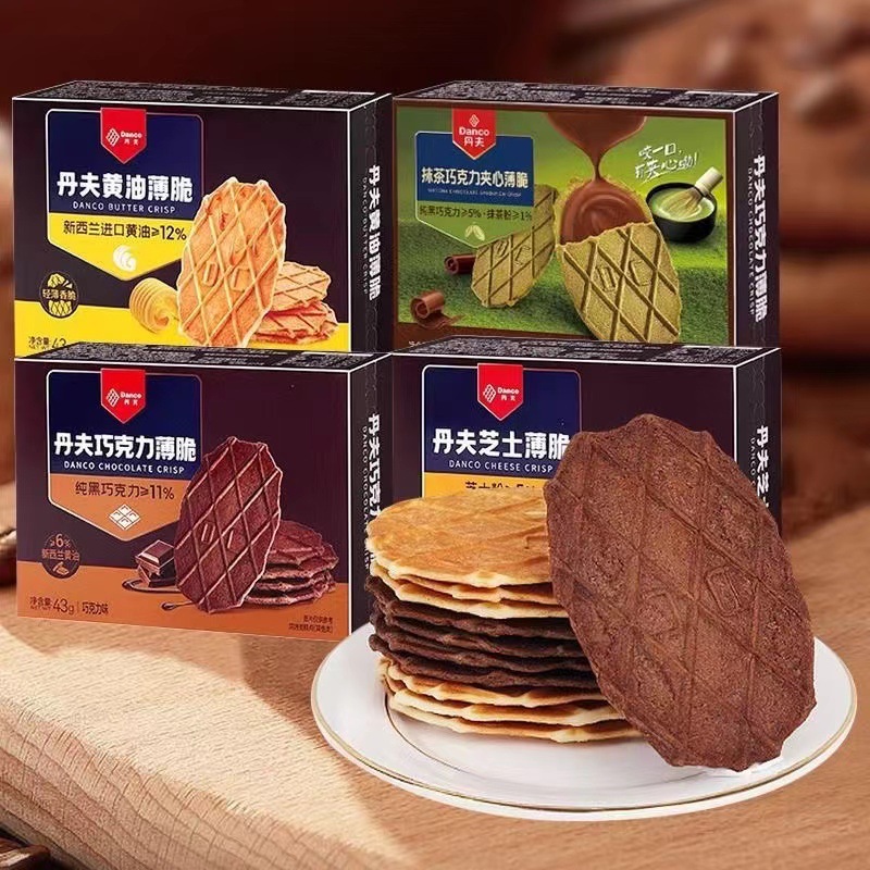 Denver Chocolate Chips 43g boxed cheesecake butter crispy waffles waffle snacks wholesale