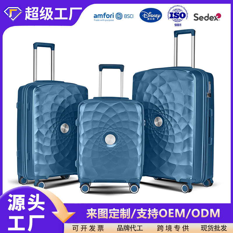 New foreign trade universal wheel luggage bag PP three-piece trolley suitcase set password boarding box travel bag