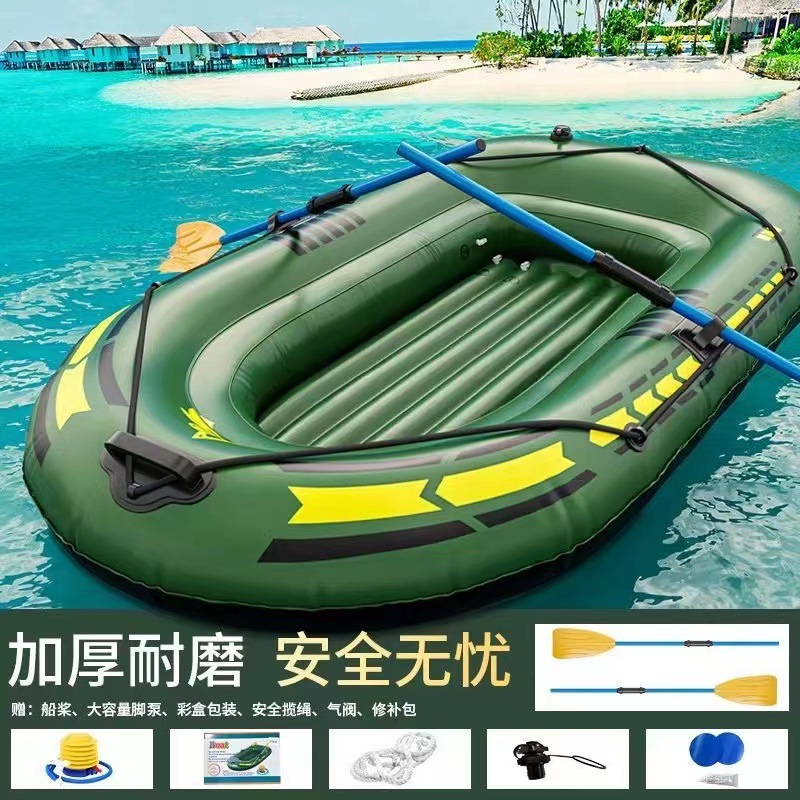 Double single kayak, wear-resistant air cushion fishing boat, survival fishing boat, assault boat, thickened inflatable boat, fishing boat