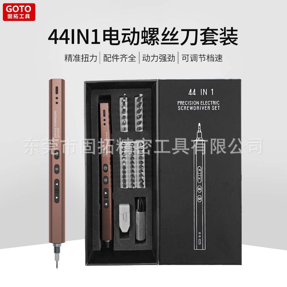 Amazon's new pen-type electric screwdriver, special electric screwdriver set for mobile phone repair, power tool