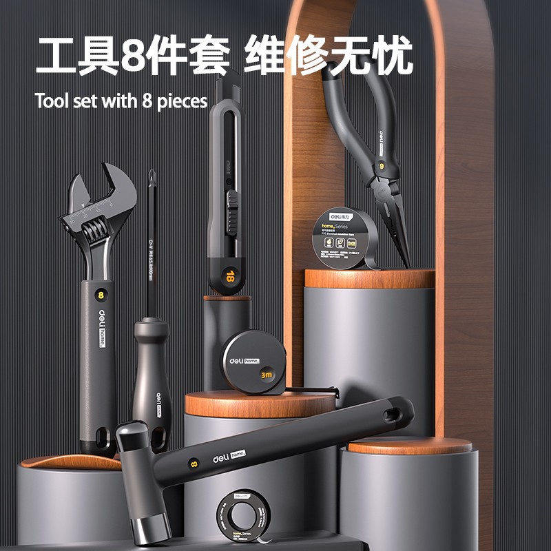 Deli household tool combination set, wrench set, hardware repair tool collection, screwdriver set, home box