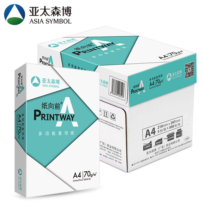 Wholesale Asia Pacific Senbo paper forward office copy paper 500/sheet draft front and back printing paper A3/A4 paper 70G