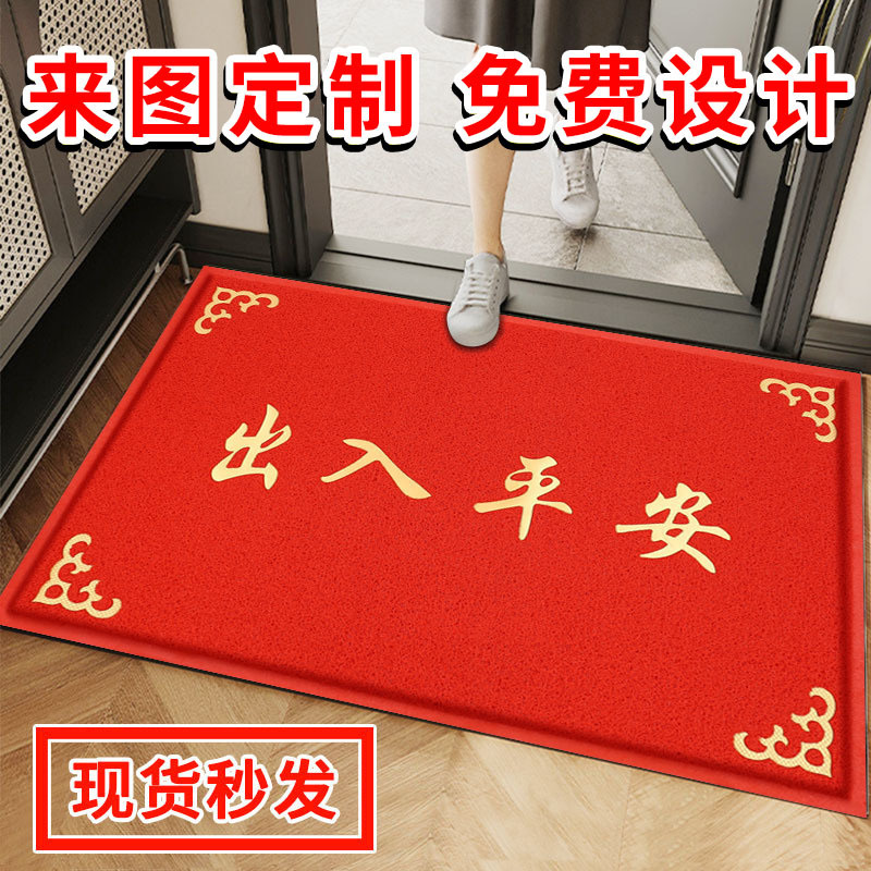 pvc carpet door wire ring foot mats entry and exit safe door mats welcome to anti-slip mats floor mats