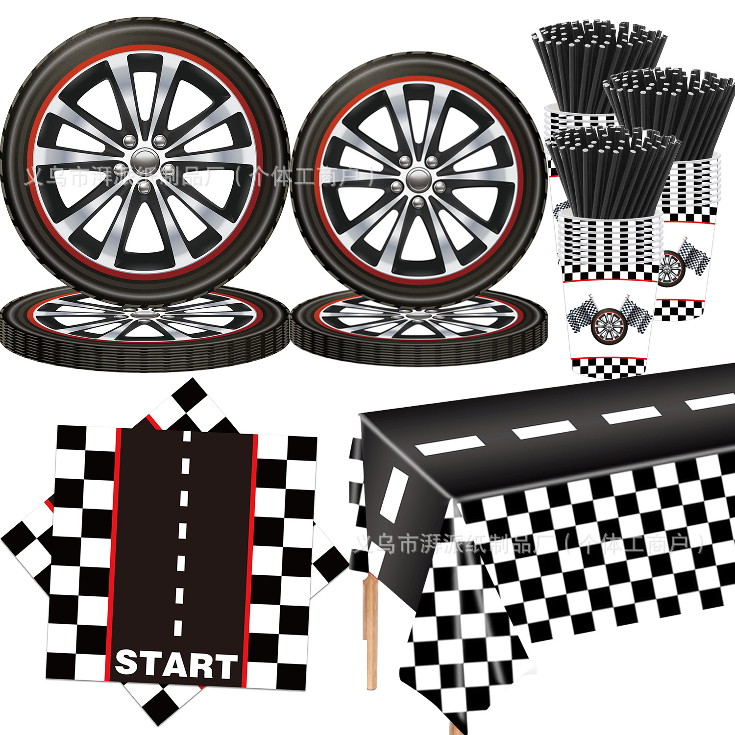 Black and white racing wheel theme disposable tablecloth paper plate birthday holiday party decoration props supplies