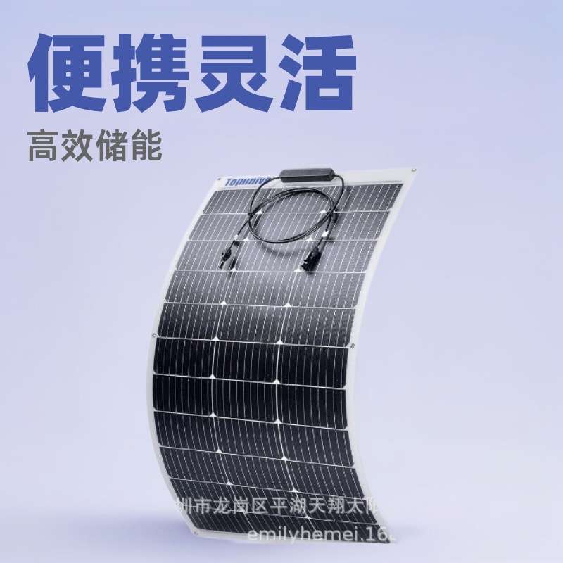 Cross-border hot selling portable solar charging panel 100W energy storage system single crystal flexible photovoltaic core panel power supply portable