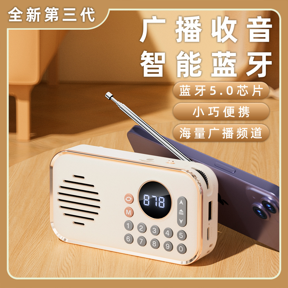 Retro radio for the elderly portable card speaker teaching storytelling mp3 music player wireless audio