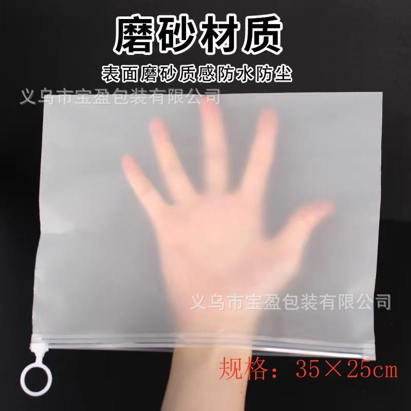Moisture-proof Thickened Storage Bag Toy Classification Travel Portable Artifact Cosmetics Distribution Bag Transparent Pull-tab Bag 7