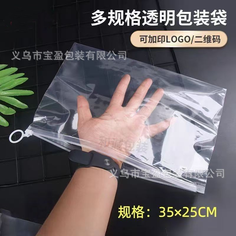 Moisture-proof Thickened Storage Bag Toy Classification Travel Portable Artifact Cosmetics Distribution Bag Transparent Pull-tab Bag 8
