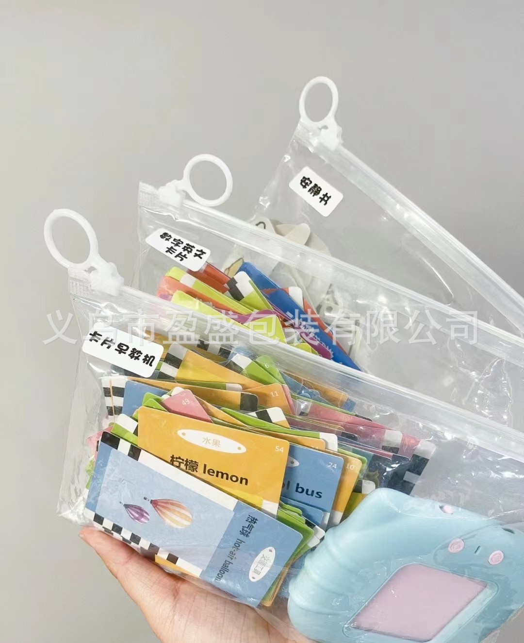 Moisture-proof Thickened Storage Bag Toy Classification Travel Portable Artifact Cosmetics Distribution Bag Transparent Pull-tab Bag 9