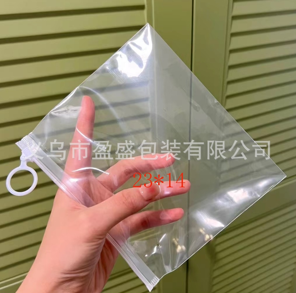 Moisture-proof Thickened Storage Bag Toy Classification Travel Portable Artifact Cosmetics Distribution Bag Transparent Pull-tab Bag 10