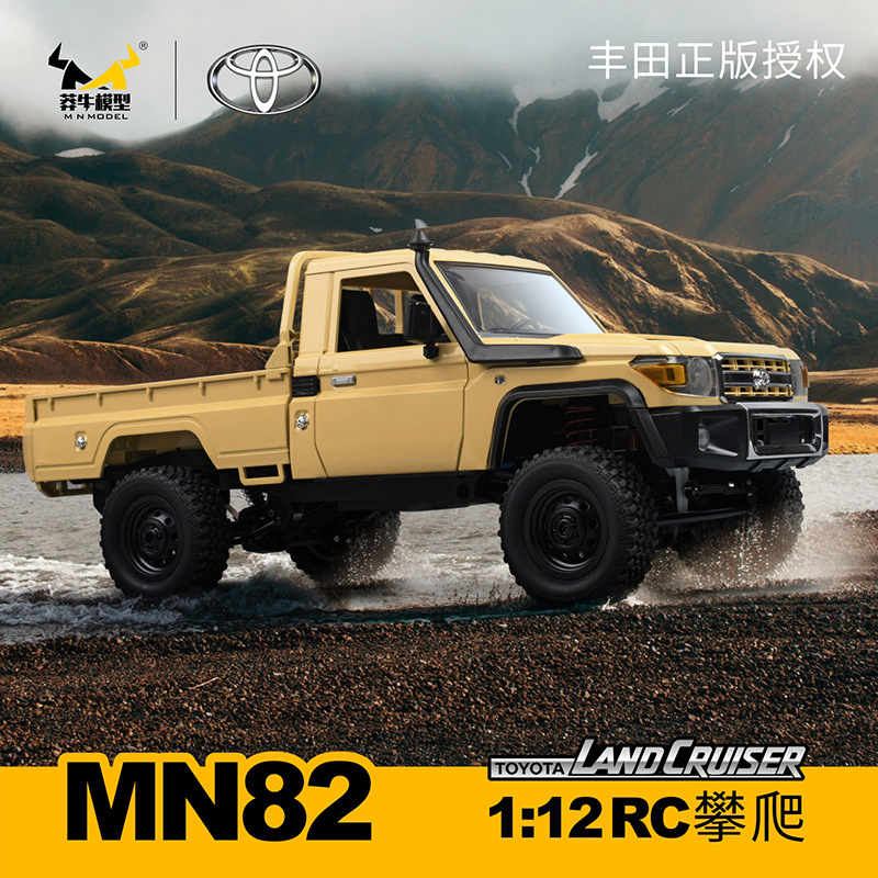 Mangniu MN82 four-wheel drive remote control off-road vehicle 1:12 Toyota Land Cruiser pickup LC79 climbing model toy boy