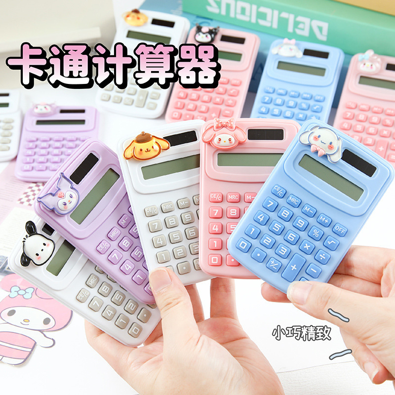 Creative Cartoon Computer Student Office Good-looking Portable Cute Small Scientific Calculator Wholesale