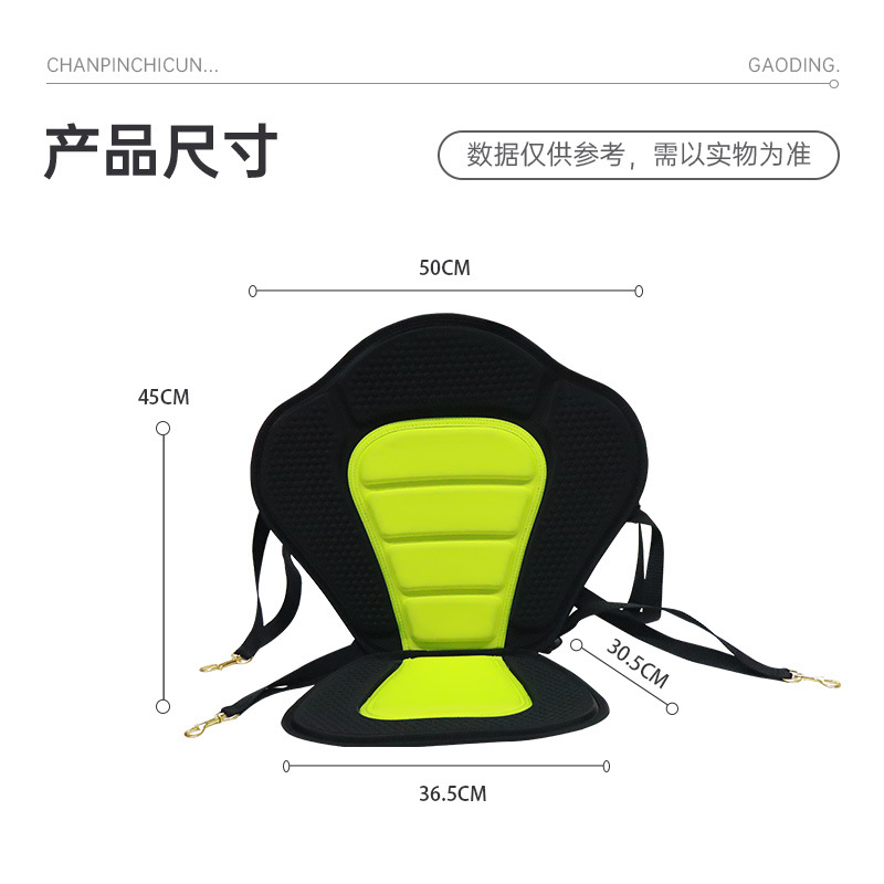 Surfboard cushion kayak universal EVA thickened belt seat inflatable boat adjustable backrest inflatable