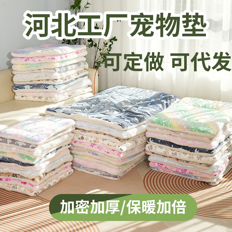 Cross-border autumn and winter pet cotton pad sleeping pad thickened pet pad cat pad dog pad blanket pet nest bed quilt wholesale