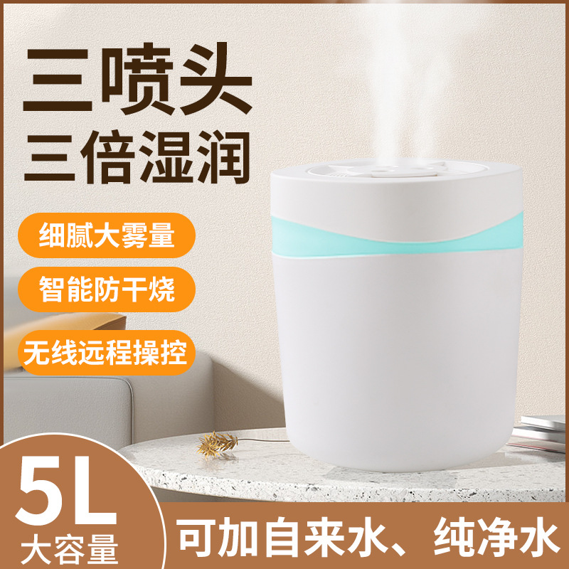 Humidifier Air Humidifier Night Light Two-in-One Silent Spray Hydration USB Aromatherapy Machine Purifier