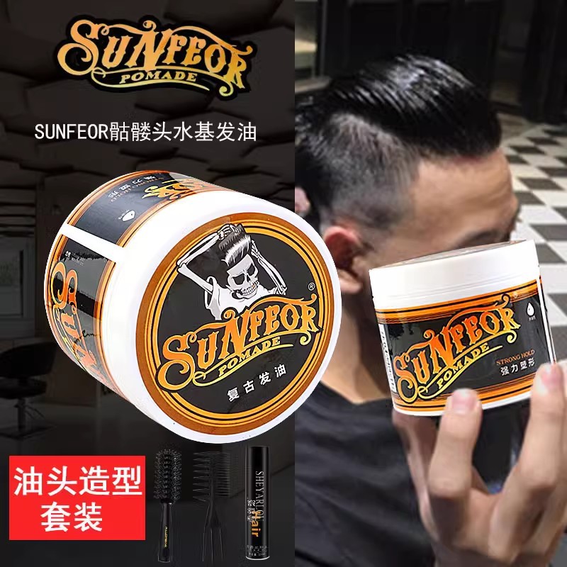 Retro Hair Oil Fragrant Styling Oil Head Balm Artifact Back Style Unscented Moisturizing Hair Wax Spray Men's Hairspray