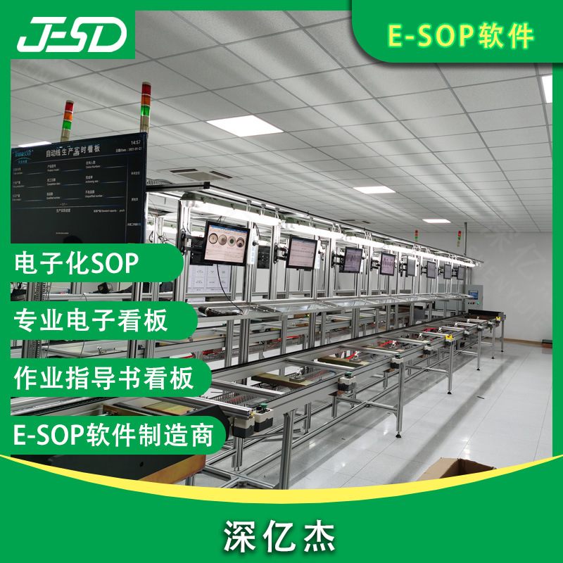 Special hardware for MES system Industrial computer touch all-in-one machine sop system