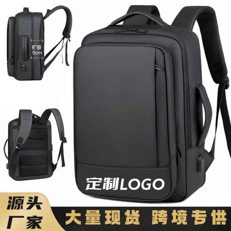 Cross-border expansion backpack, men's and women's business computer bag, large capacity travel bag, portable multi-functional backpack gift