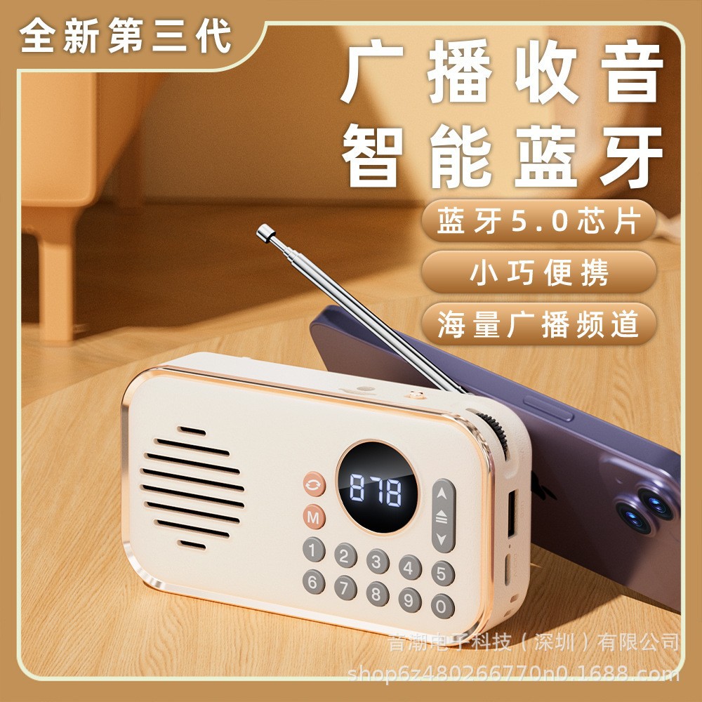 Retro radio for the elderly portable card speaker teaching storytelling mp3 music player wireless audio