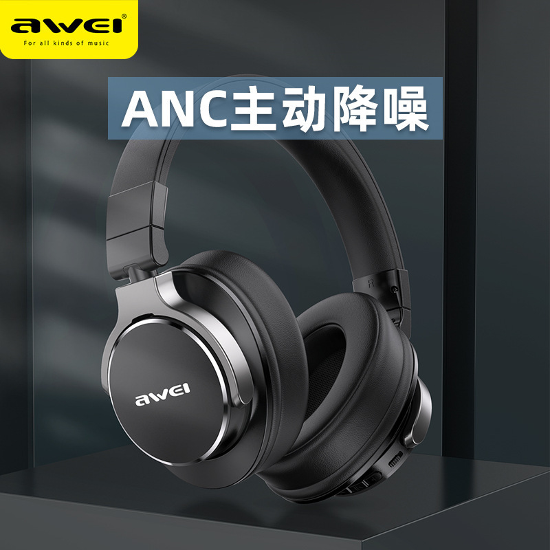 awei A710BL head-mounted wireless Bluetooth headset ANC active noise reduction genuine leather earmuffs gaming noise reduction