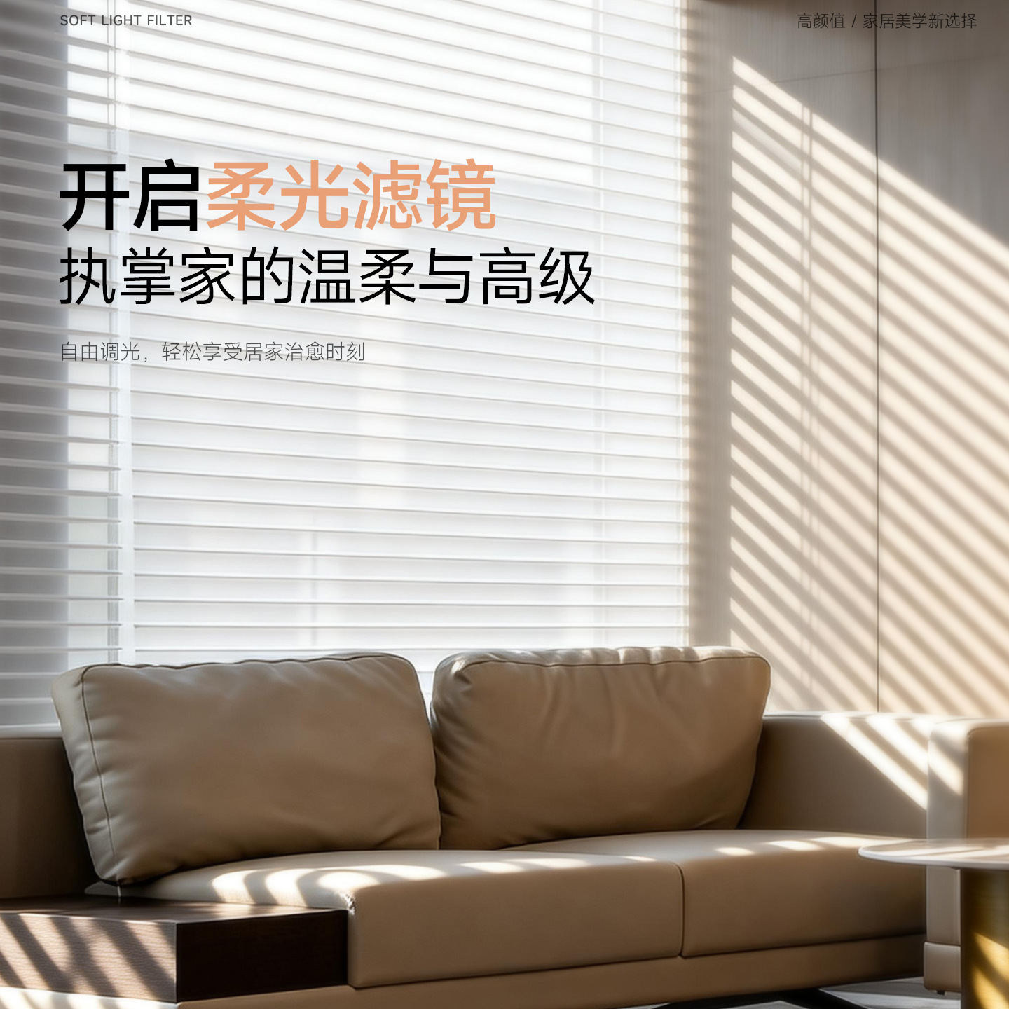Ximen Shangri-La curtains modern simple dimming blackout roller blinds Keqiao blinds electric curtains