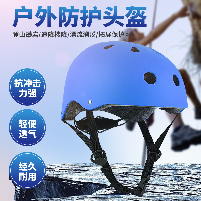 Outdoor cycling sports helmet for adults and children wheel skateboard balance car plum helmet skating climbing rafting safety helmet