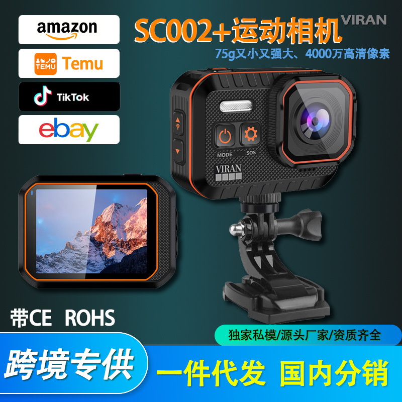 Weilang VIRAN Factory 4K Portable Action Camera Waterproof Outdoor Bike Travel Action Camera
