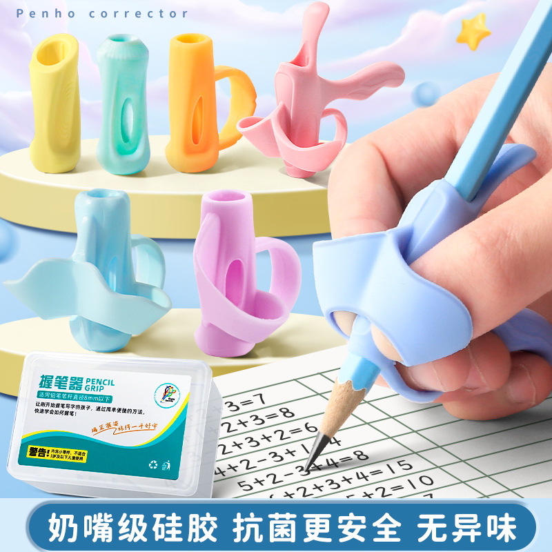 Pencil holder five-finger corrector for primary school students, kindergarten, beginners, pencil control, training baby to learn writing artifact