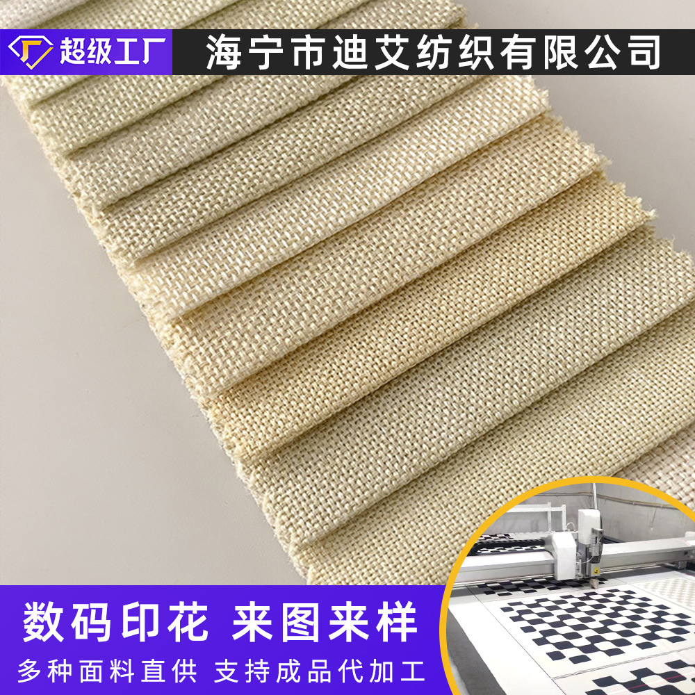 Digital printing fabrics Polyester printed fabrics home textiles bed sheets tablecloths door curtains pillows printed linen fine printing