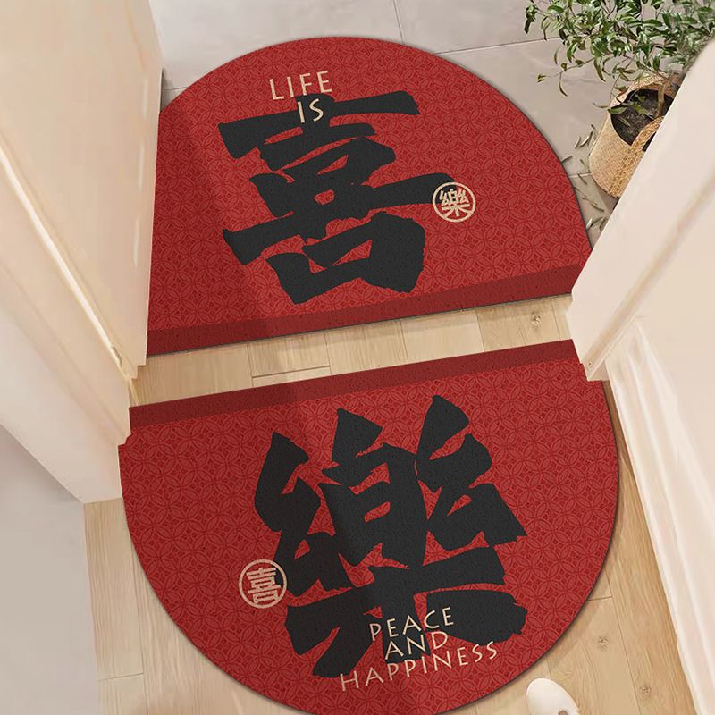 Home outdoor non-slip carpet New Year's floor red silk circle floor mat closed and safe foot mat sofa